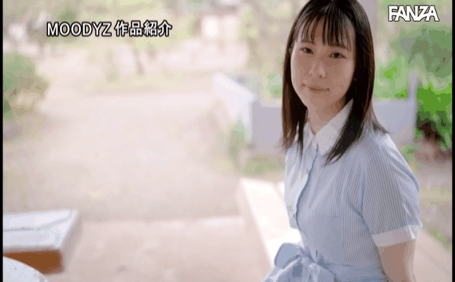 GIF scene