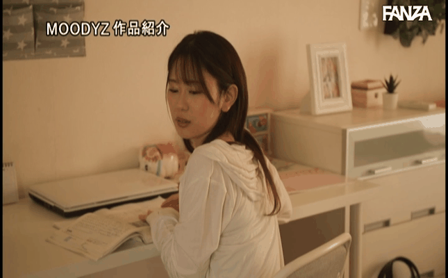 GIF scene