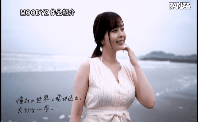 GIF scene