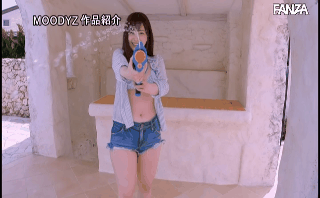 GIF scene