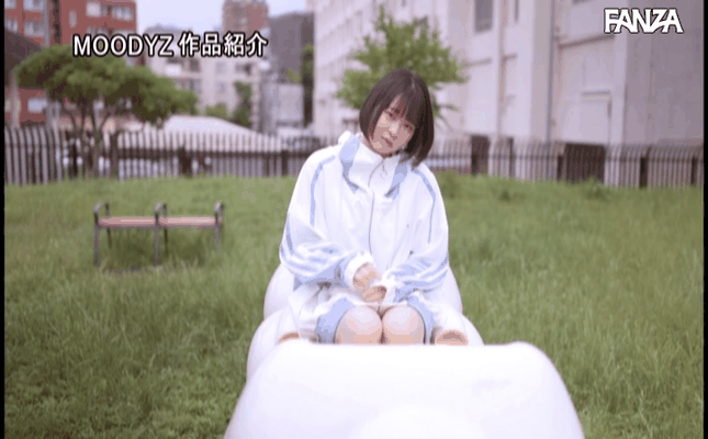 GIF scene