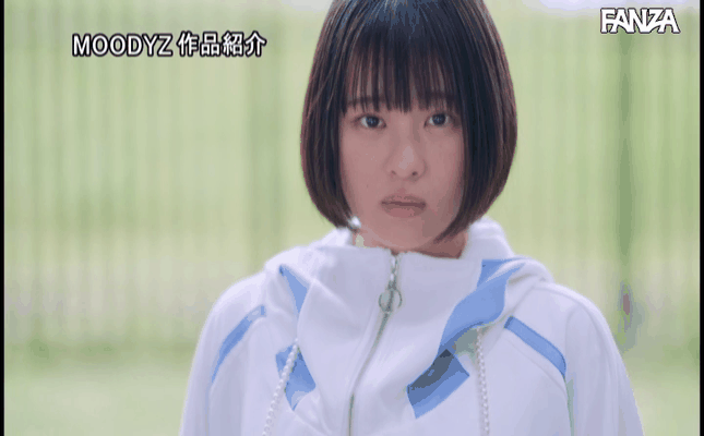 GIF scene