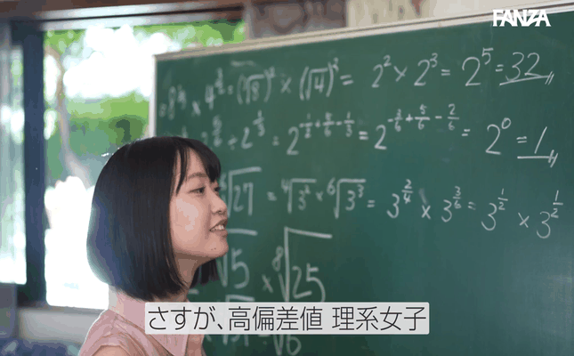 GIF scene