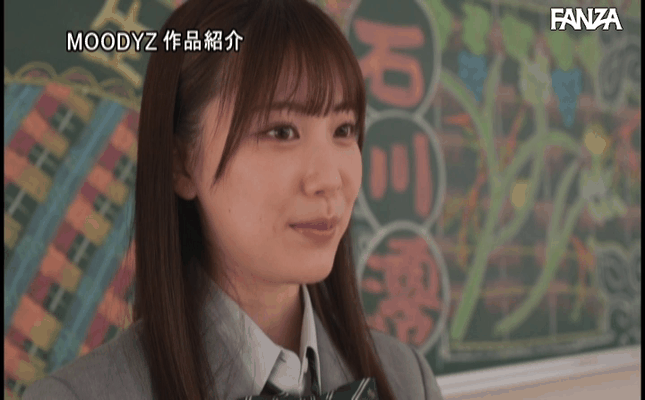 GIF scene