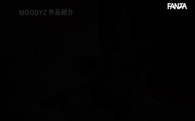 GIF scene
