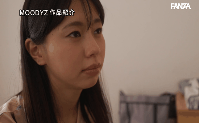 GIF scene