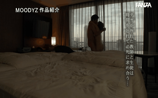 GIF scene