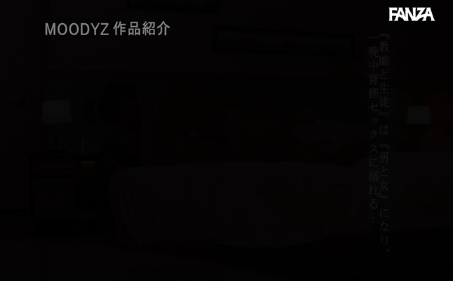 GIF scene