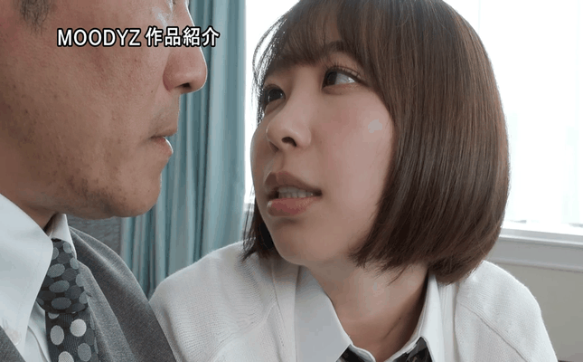 GIF scene