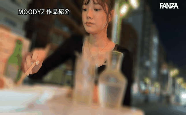 GIF scene
