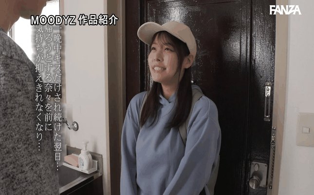 GIF scene