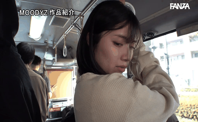 GIF scene