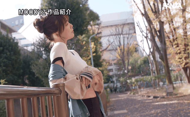 GIF scene