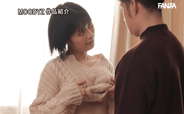 GIF scene