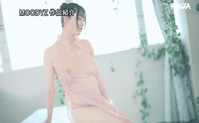 GIF scene
