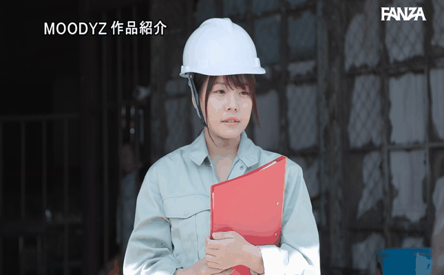 GIF scene