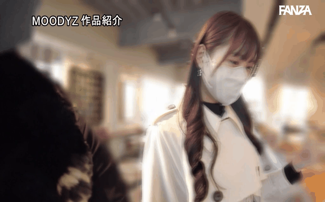 GIF scene