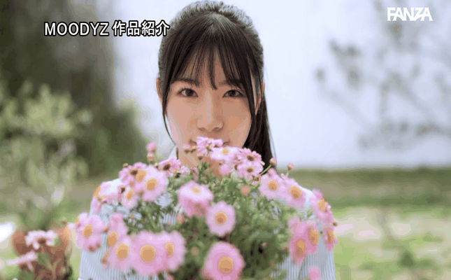 GIF scene