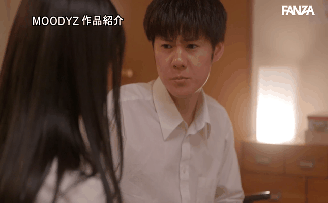 GIF scene