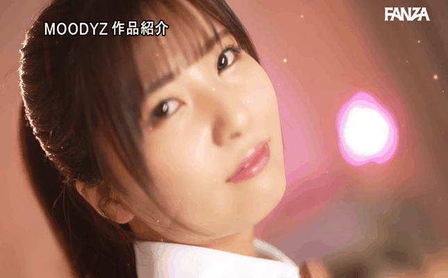 GIF scene