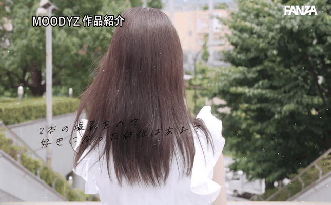 GIF scene