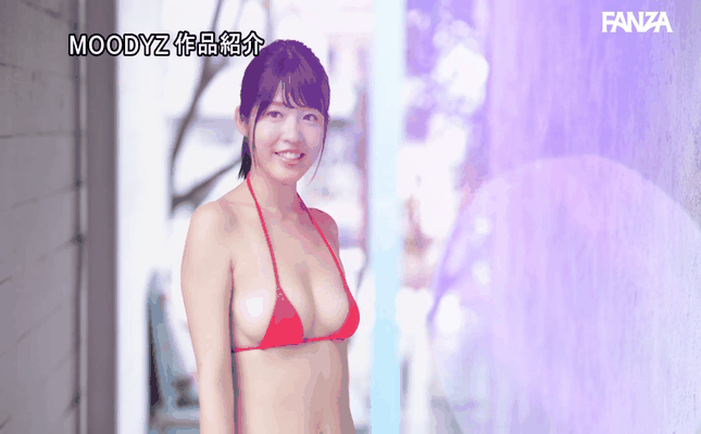 GIF scene