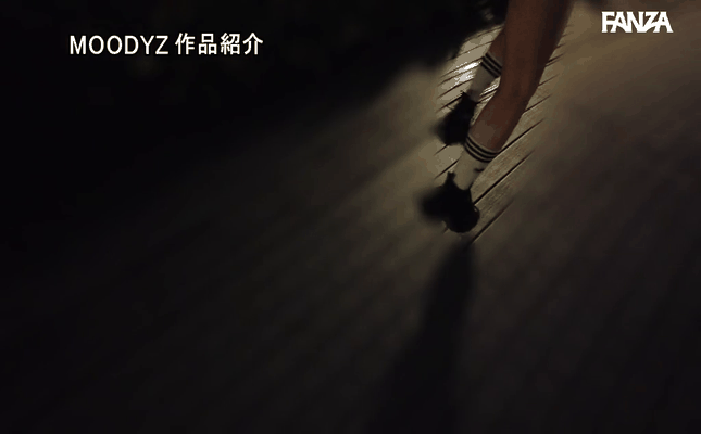 GIF scene