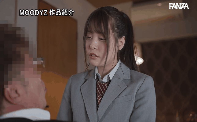 GIF scene