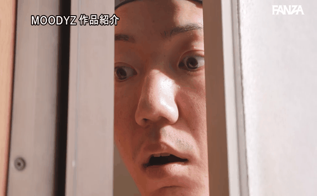 GIF scene