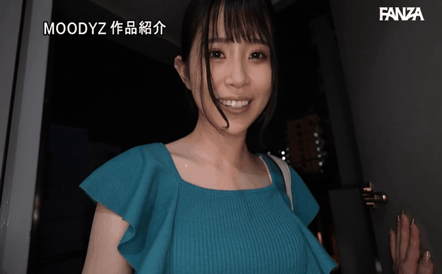 GIF scene