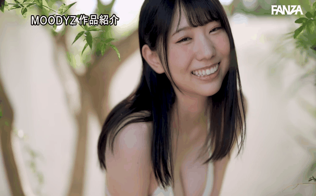 GIF scene