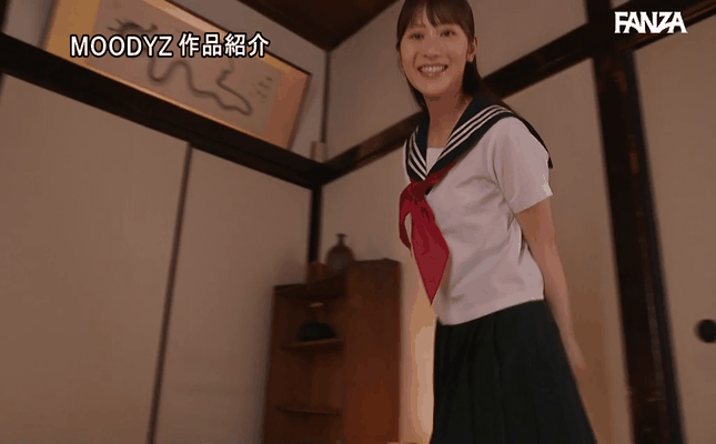 GIF scene