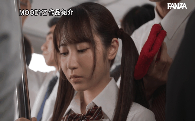 GIF scene