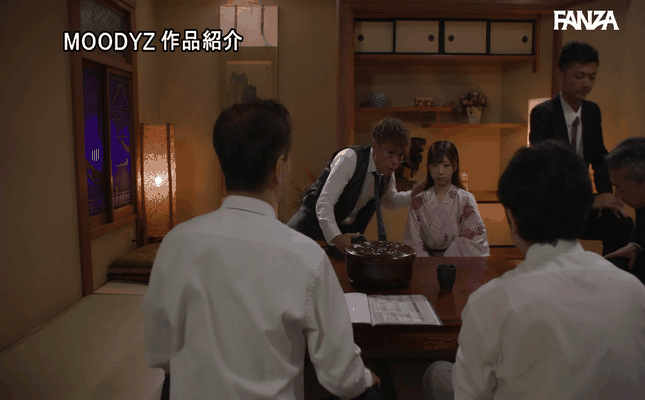 GIF scene