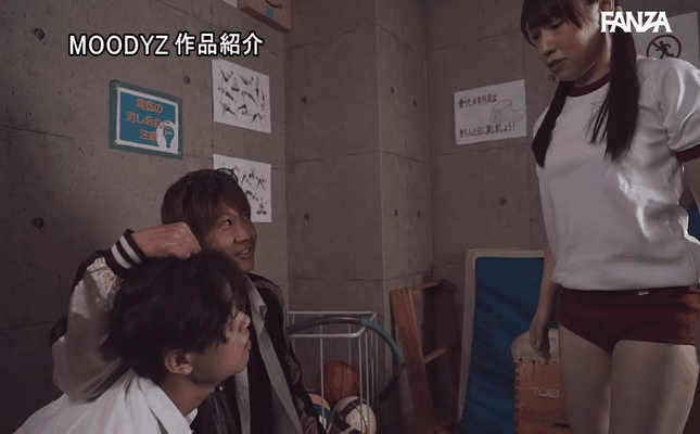 GIF scene