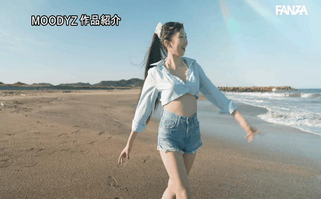 GIF scene