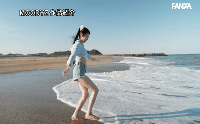 GIF scene