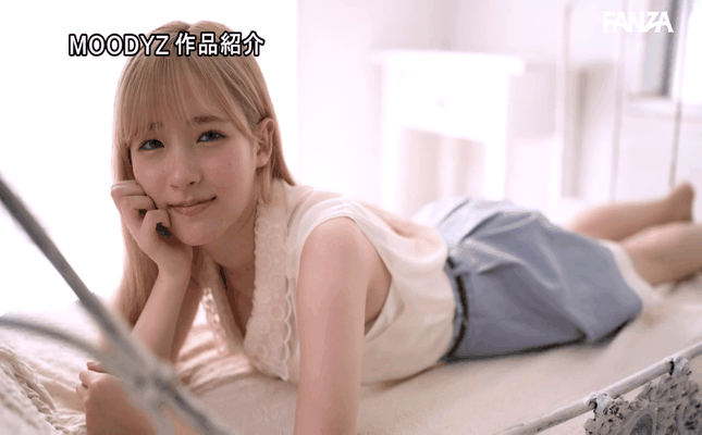 GIF scene