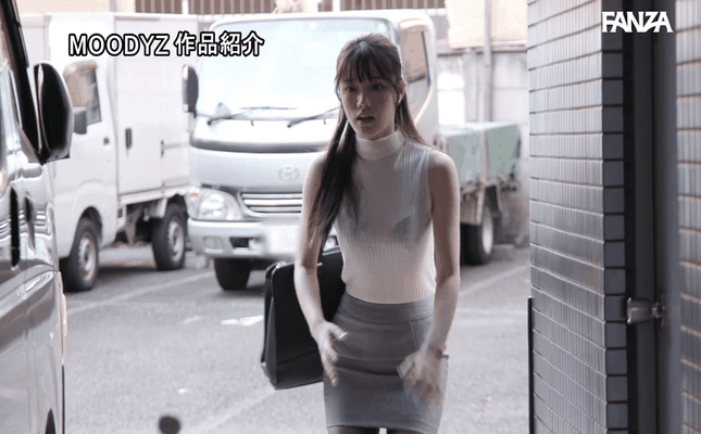 GIF scene