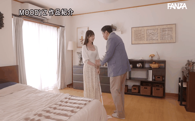 GIF scene