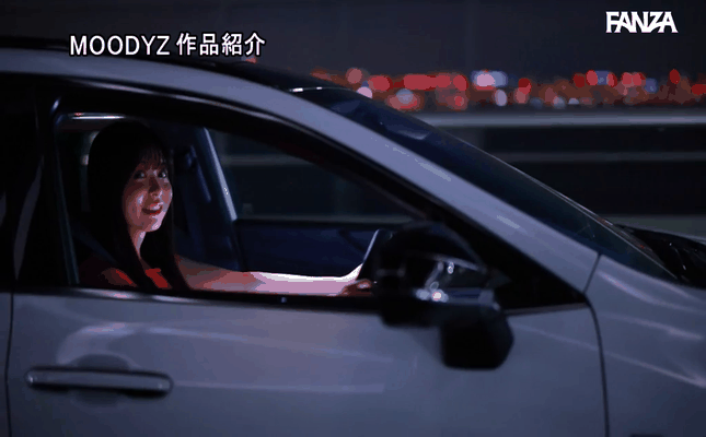GIF scene