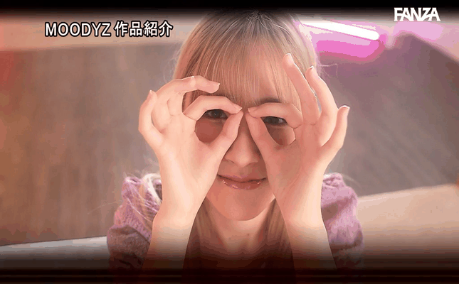 GIF scene