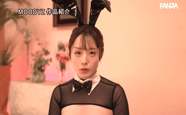 GIF scene