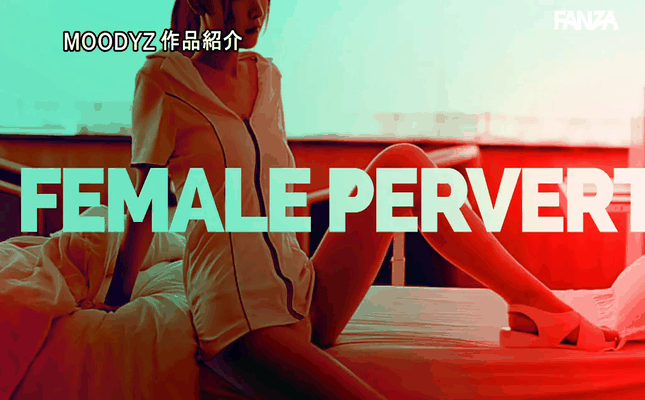 GIF scene