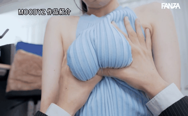 GIF scene