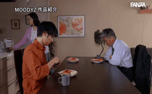 GIF scene