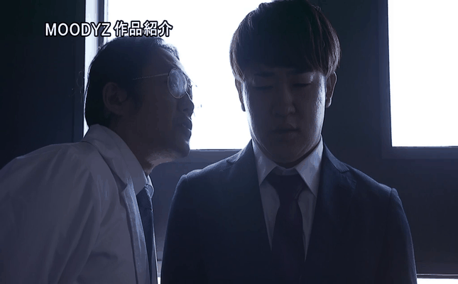 GIF scene