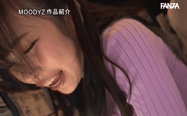 GIF scene