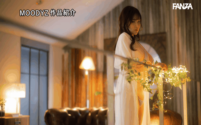 GIF scene