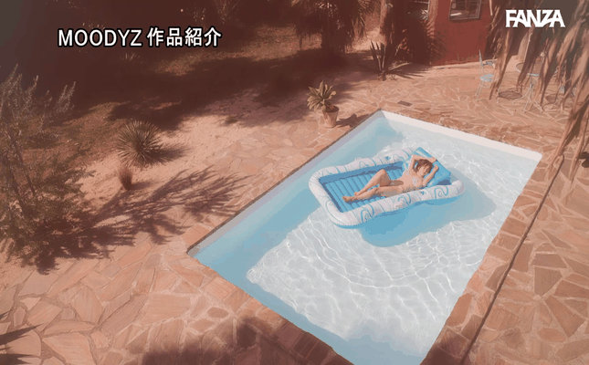 GIF scene